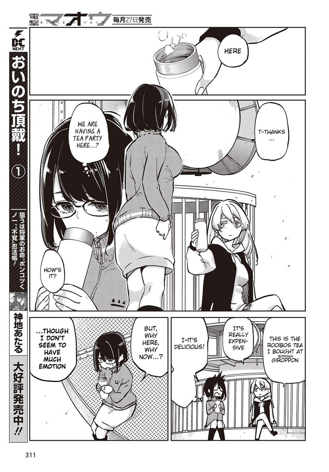 Chapter 96 - Page 17