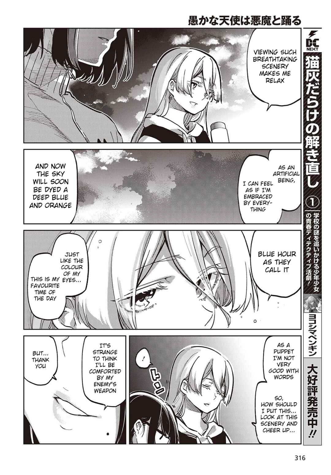 Chapter 96 - Page 22