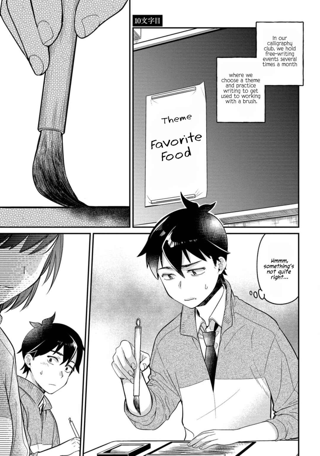 Chapter 10 - Page 1
