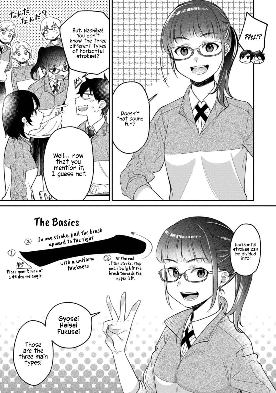 Chapter 10 - Page 7