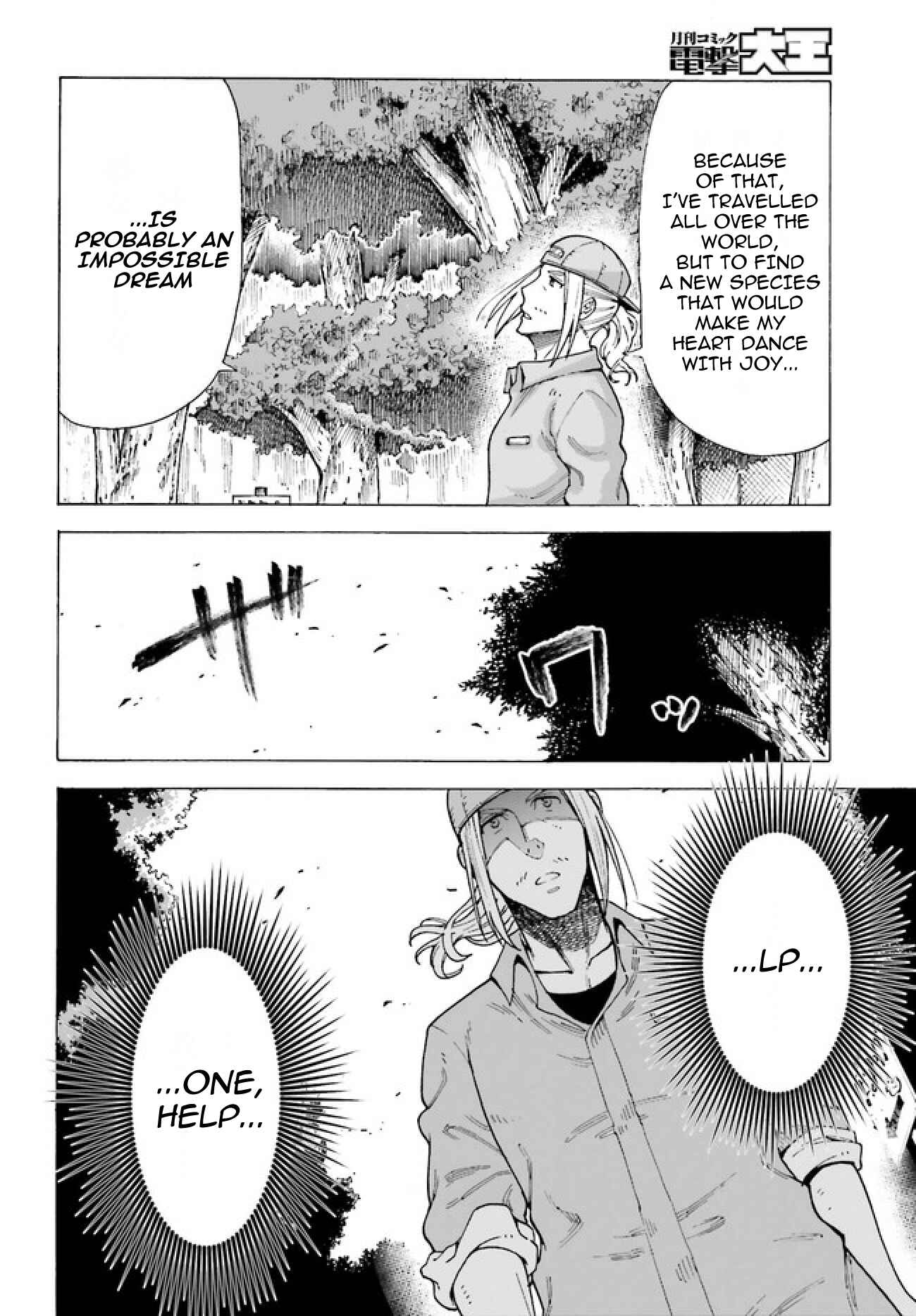 Chapter 1 - Page 12