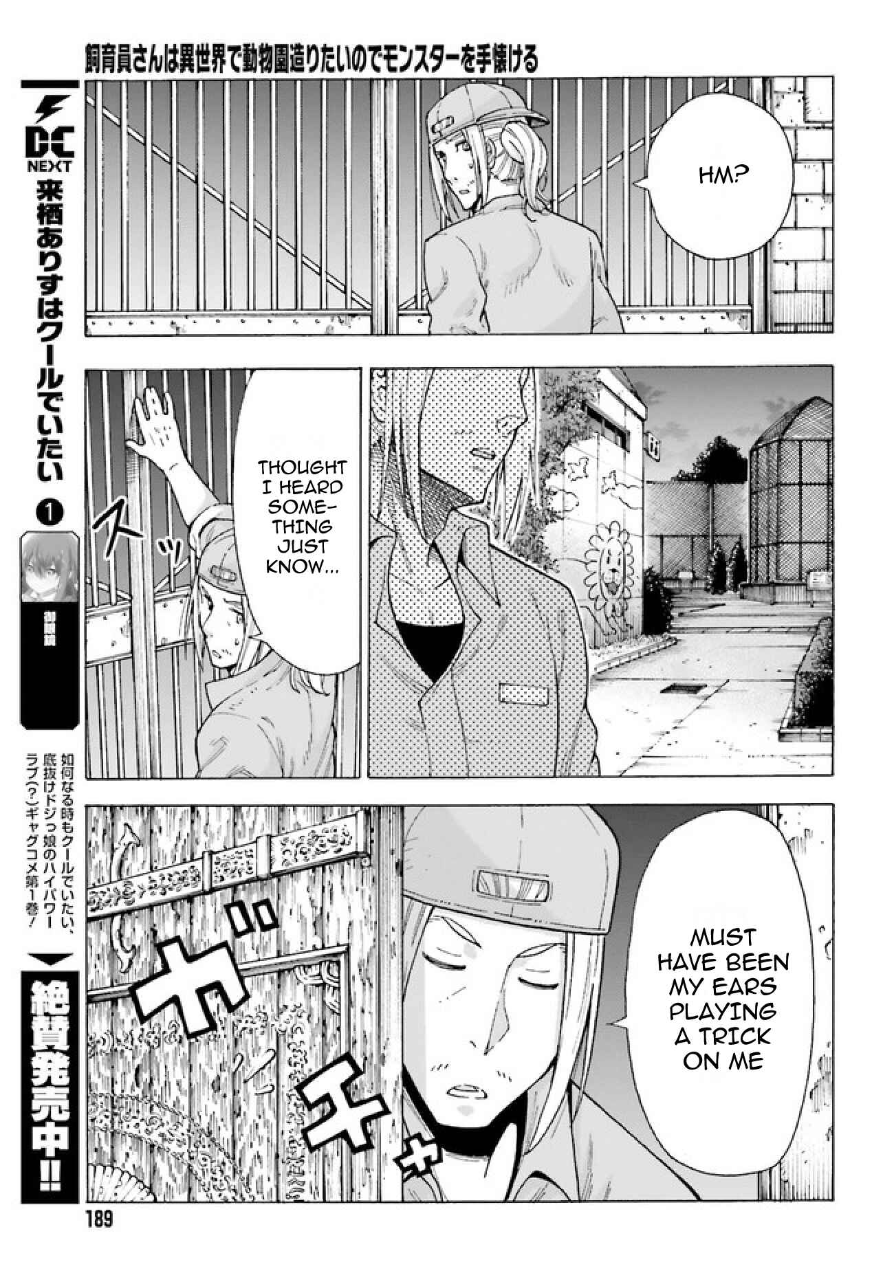 Chapter 1 - Page 13