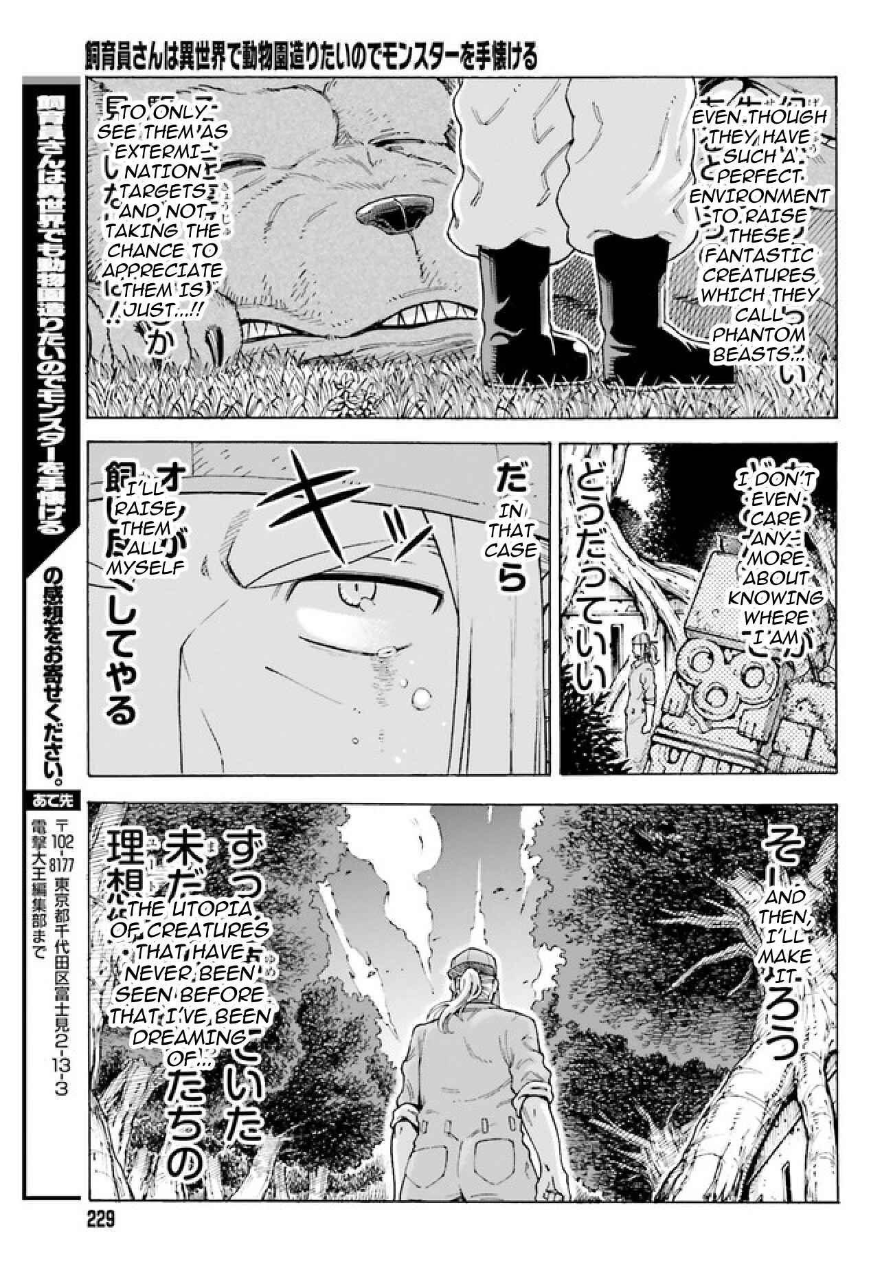 Chapter 1 - Page 53