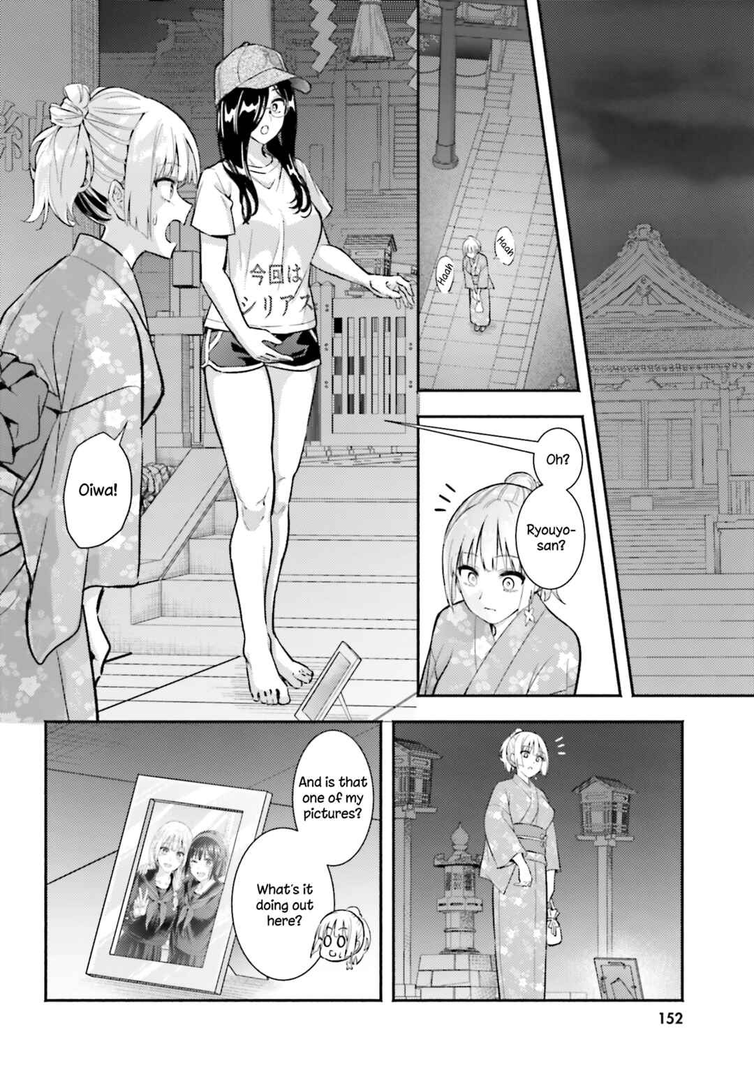 Chapter 15 - Page 20