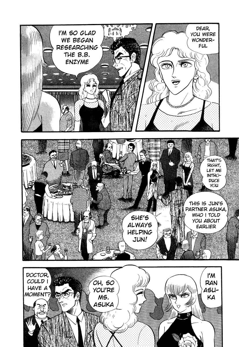 Chapter 8 - Page 75