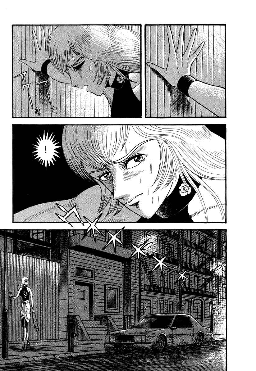Chapter 8 - Page 84