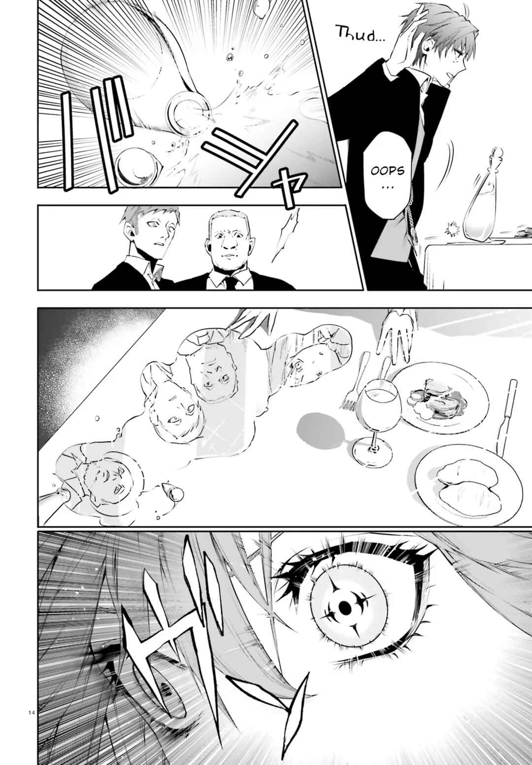Chapter 2.1 - Page 14