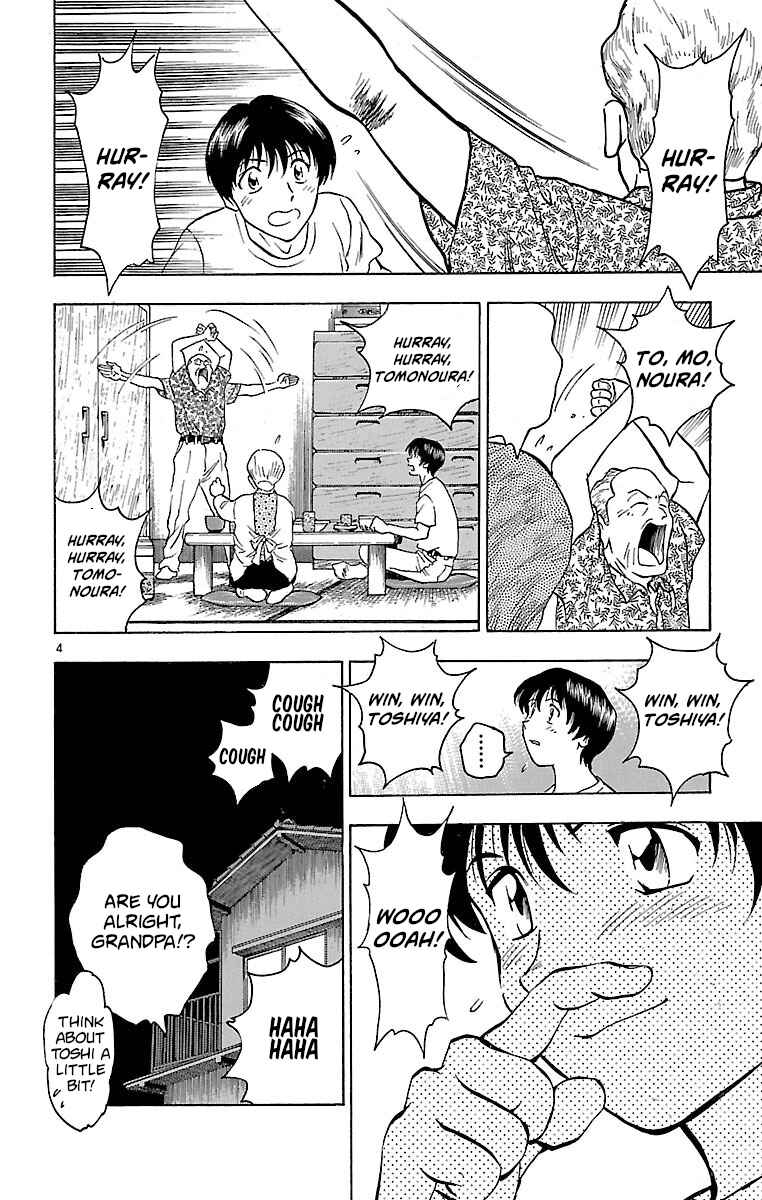 Chapter 158 - Page 4