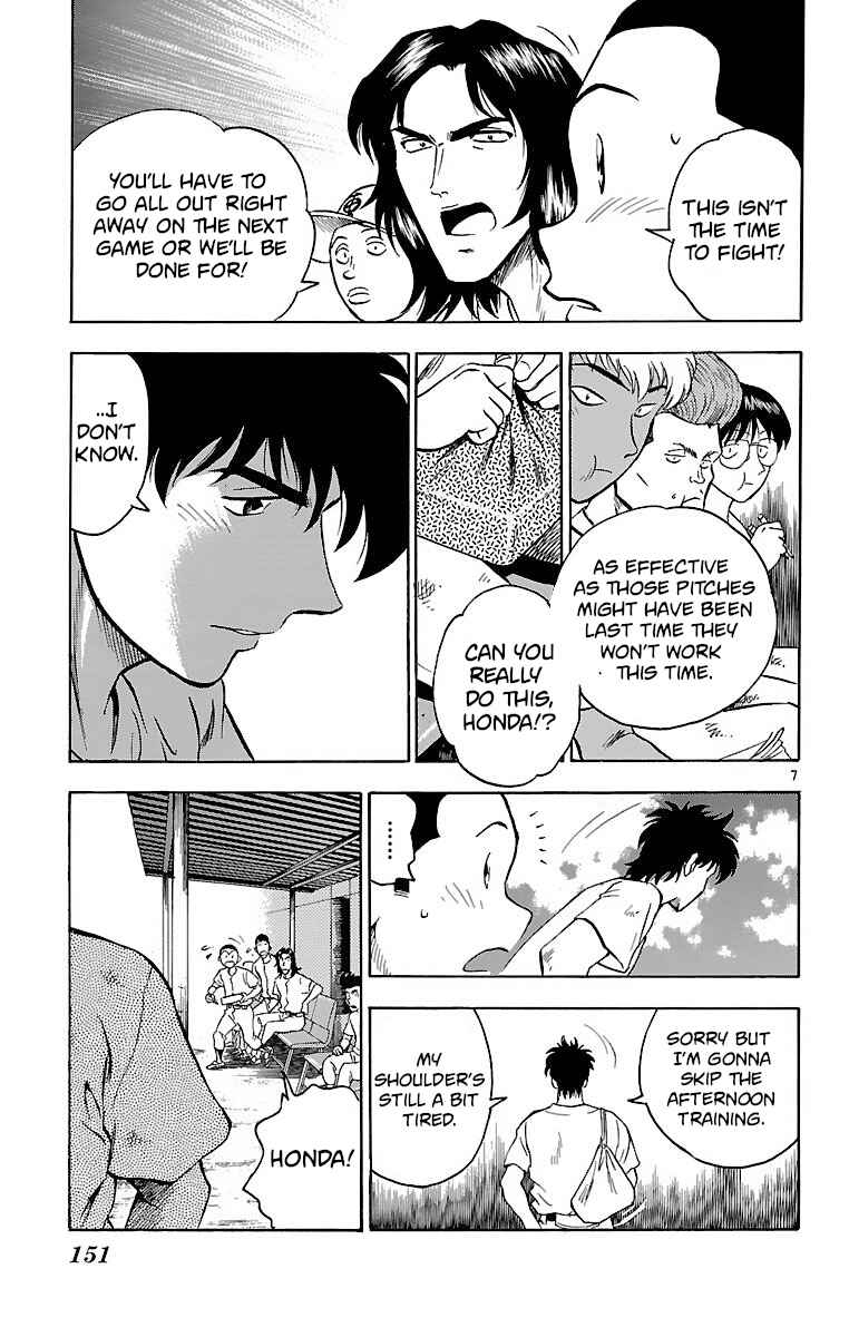 Chapter 158 - Page 7