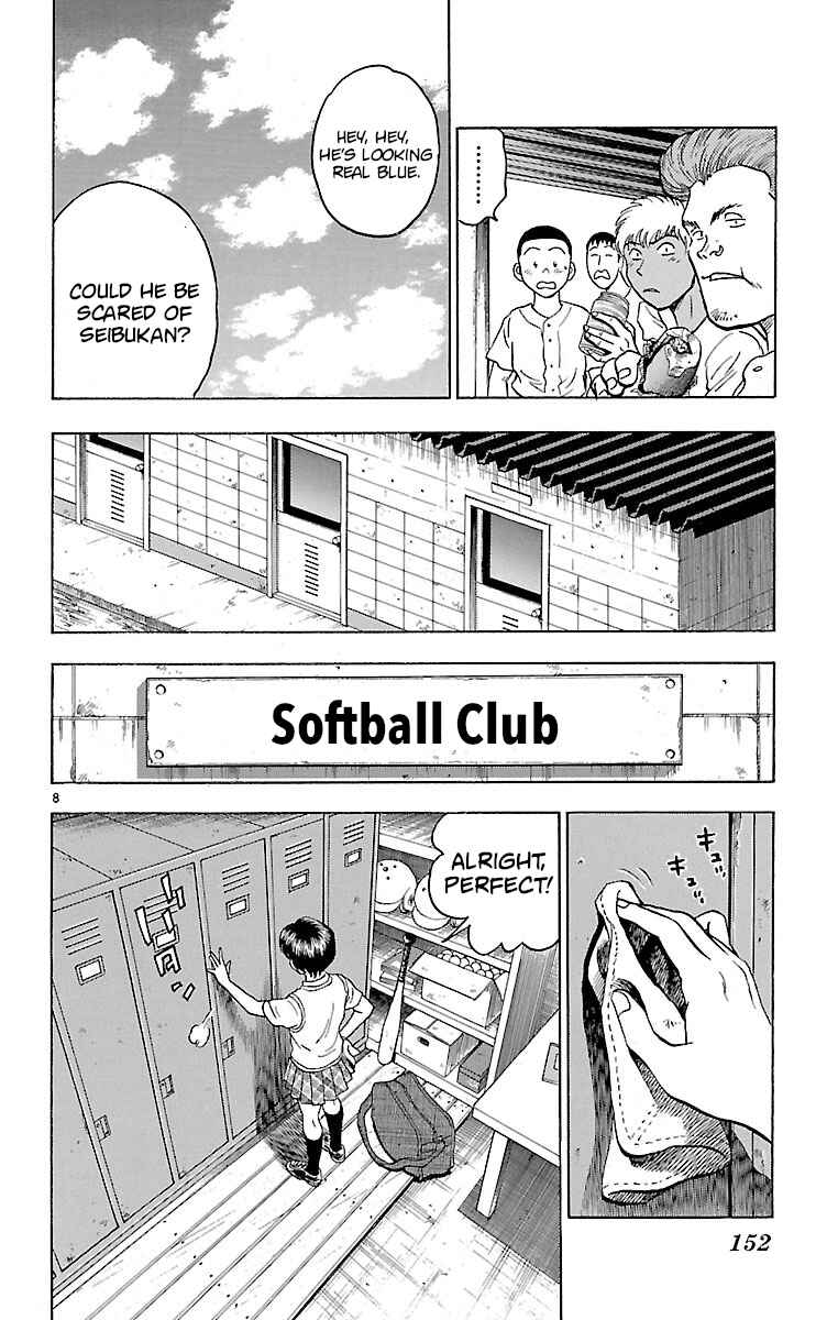 Chapter 158 - Page 8