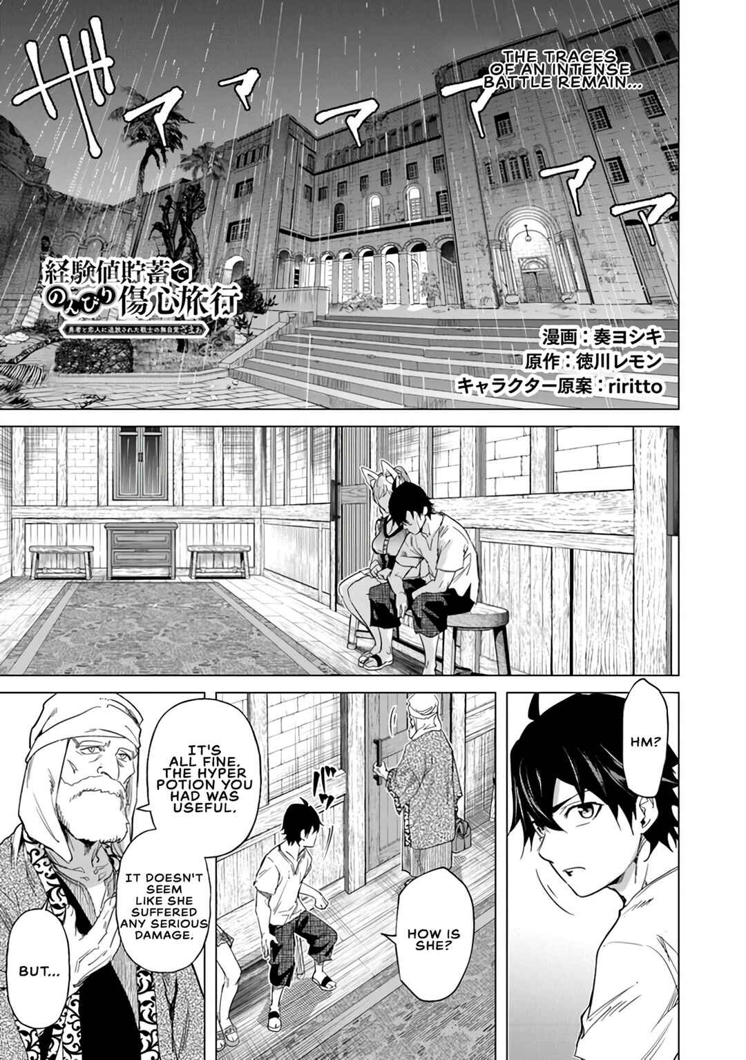 Chapter 22 - Page 1