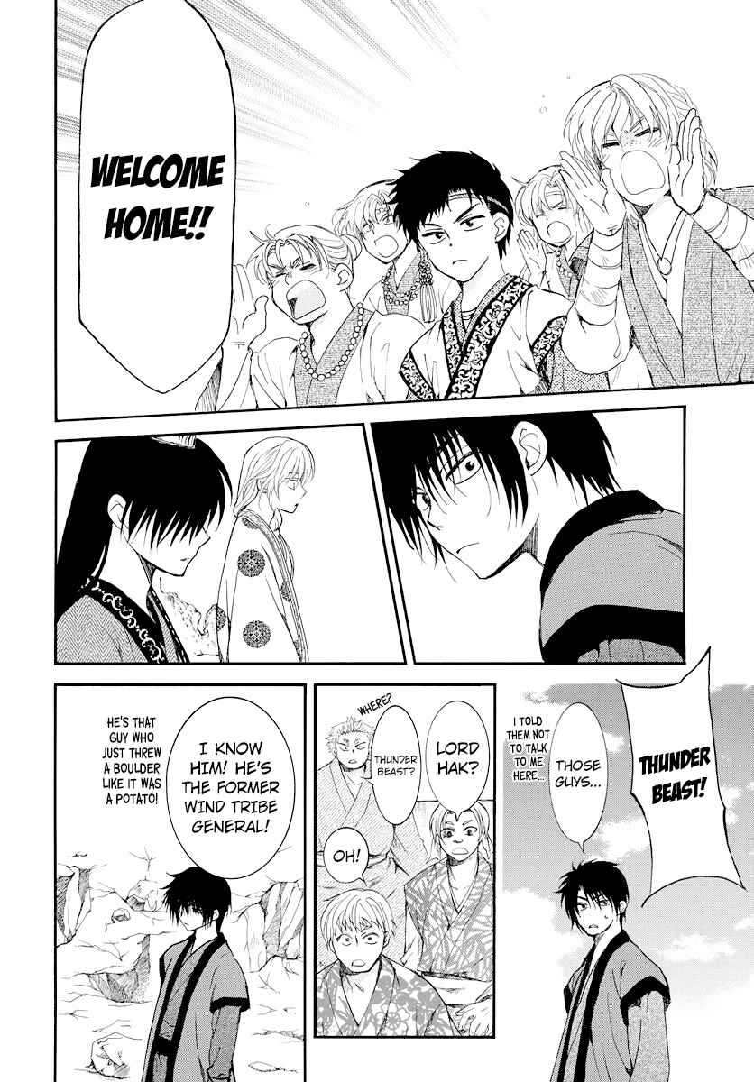 Chapter 183 - Page 14
