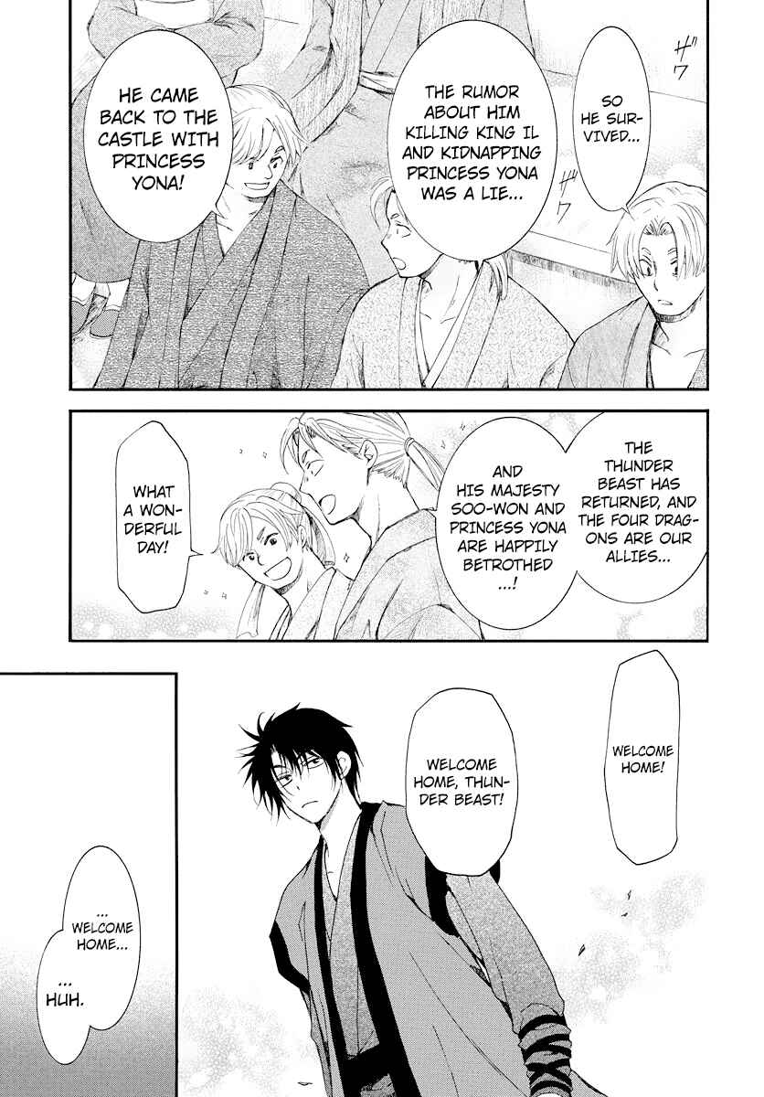 Chapter 183 - Page 15