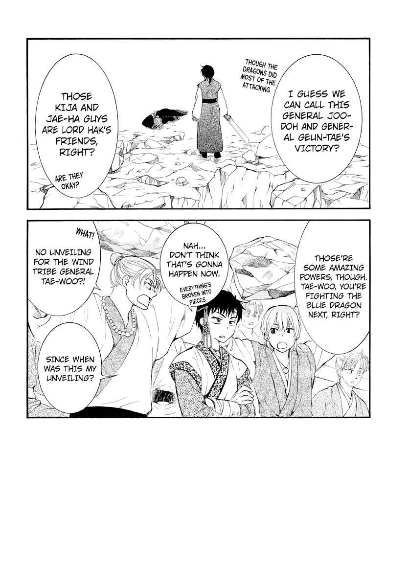 Chapter 183 - Page 2