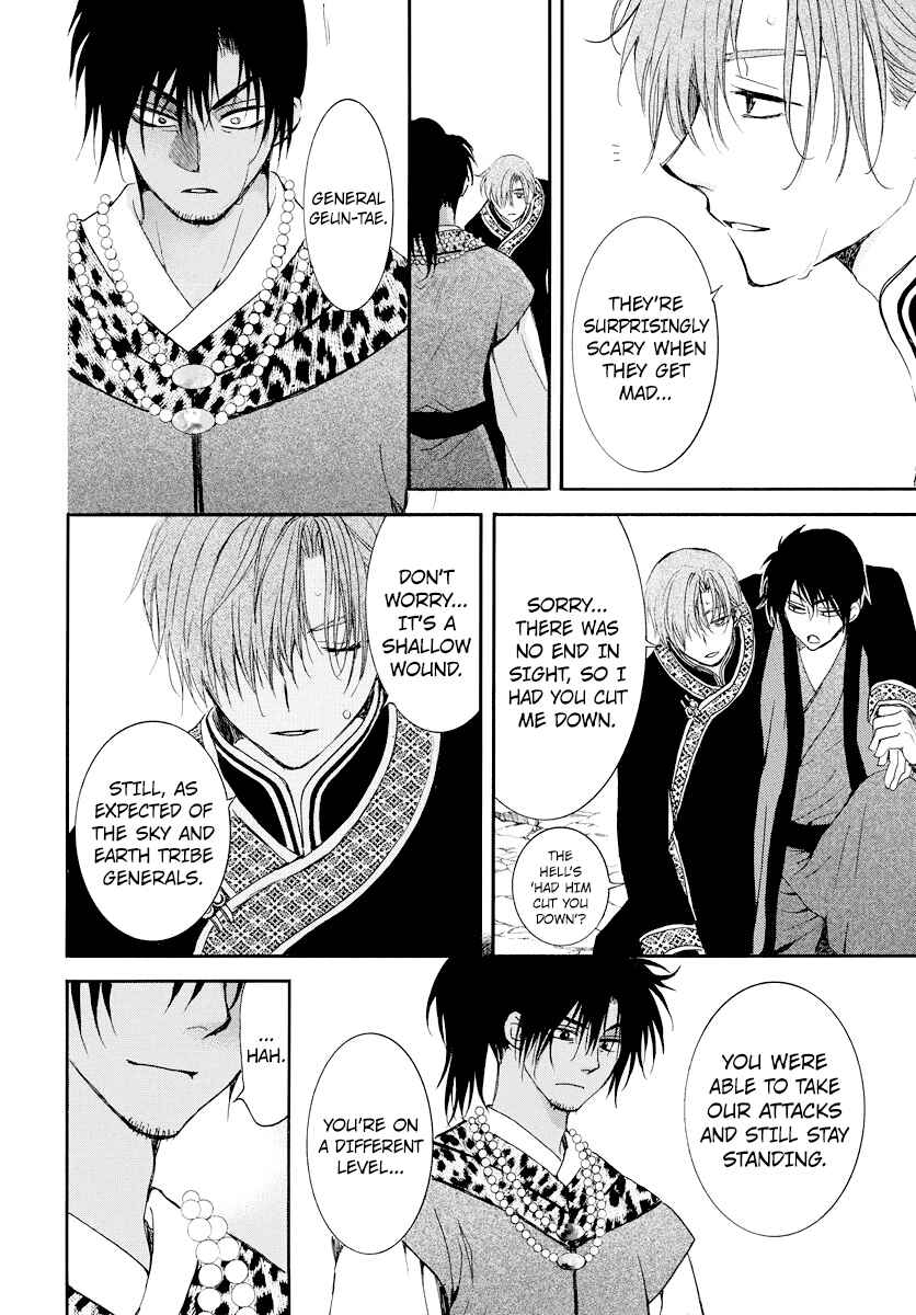 Chapter 183 - Page 4