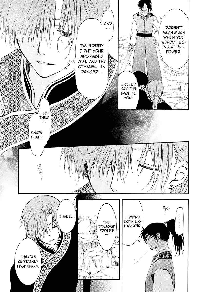 Chapter 183 - Page 5