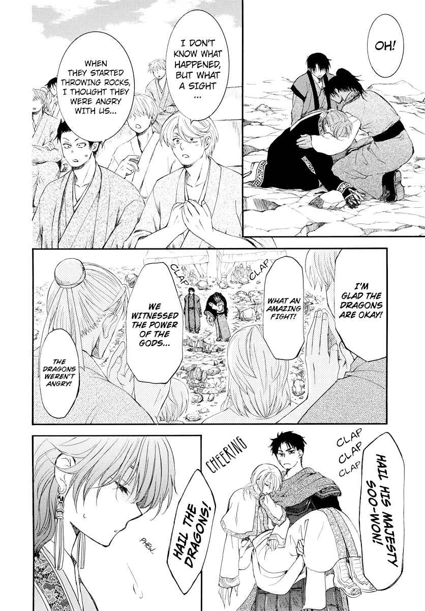 Chapter 183 - Page 6