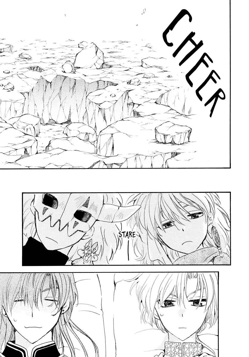 Chapter 183 - Page 7