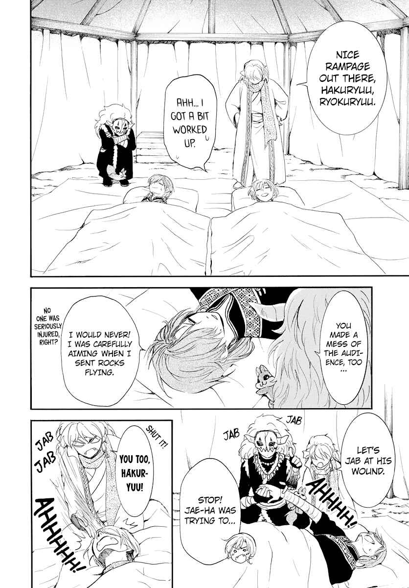 Chapter 183 - Page 8