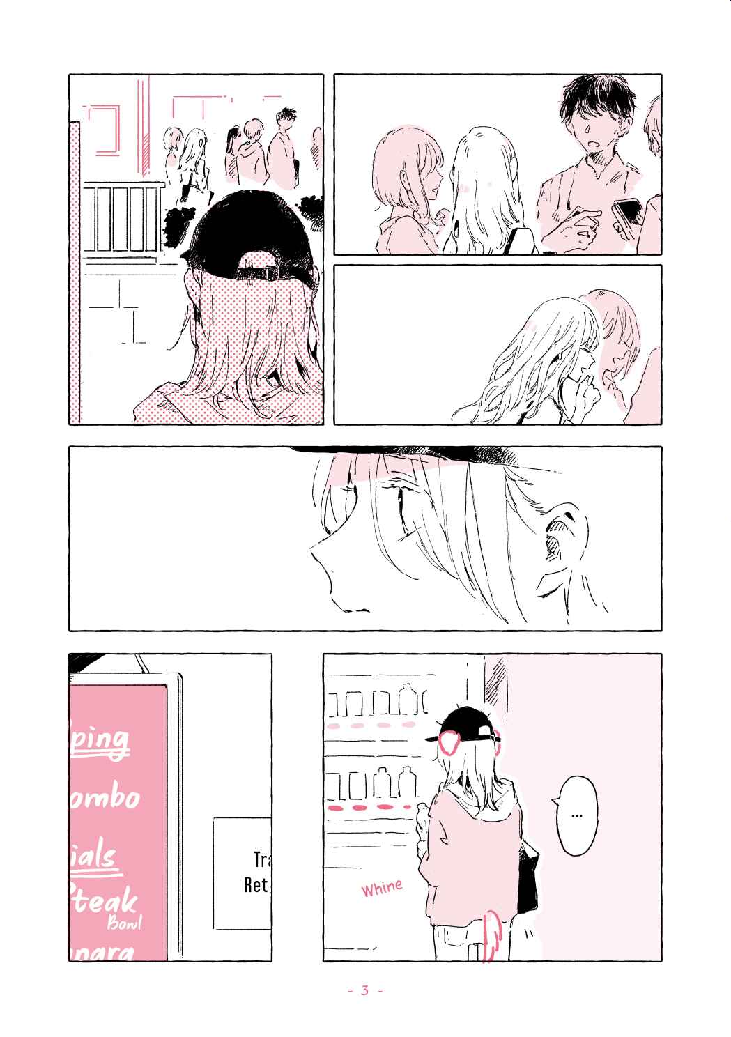 Chapter ? - Page 3