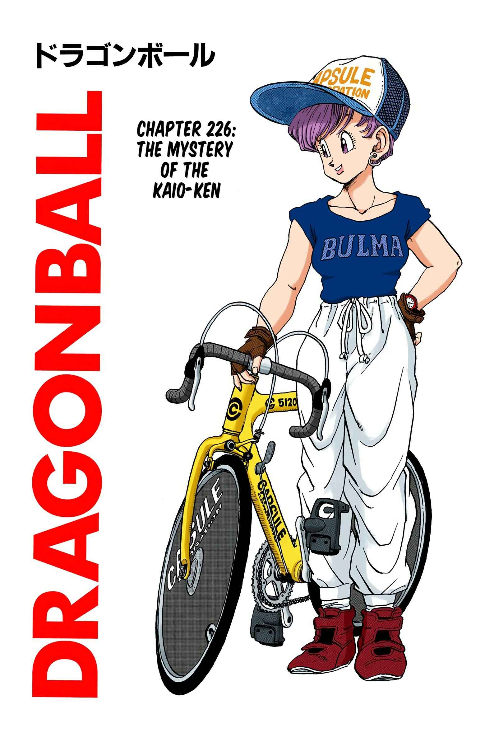 Chapter 226 - Page 1