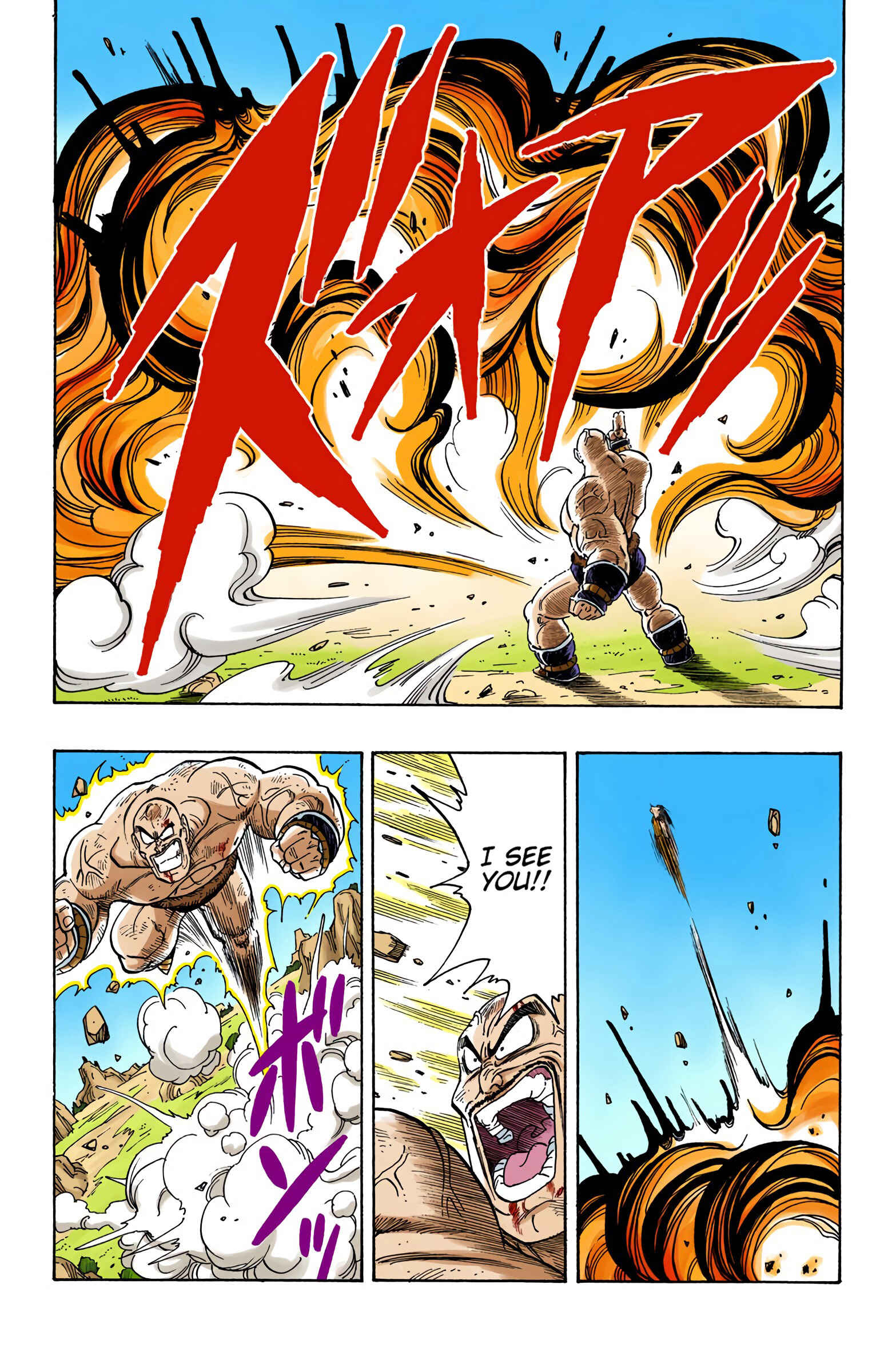Chapter 226 - Page 4