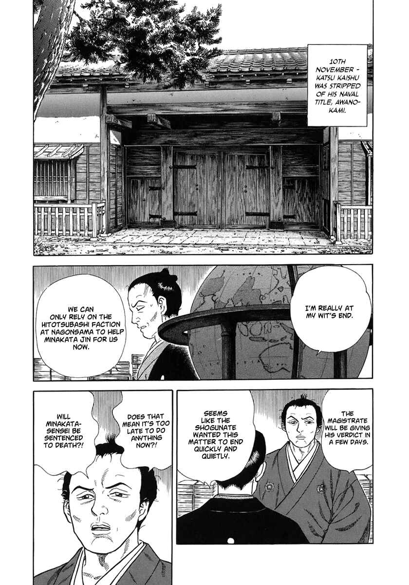 Chapter 51 - Page 15