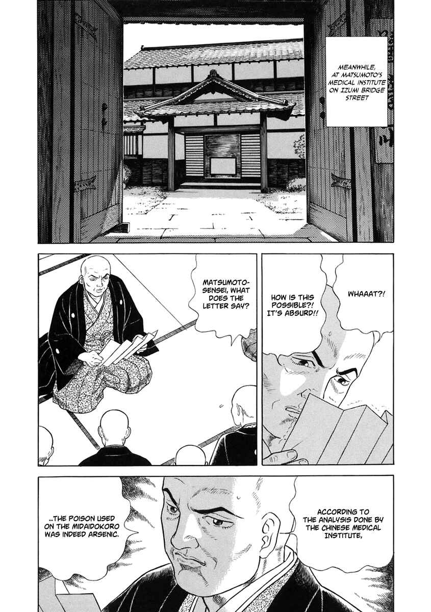 Chapter 51 - Page 16