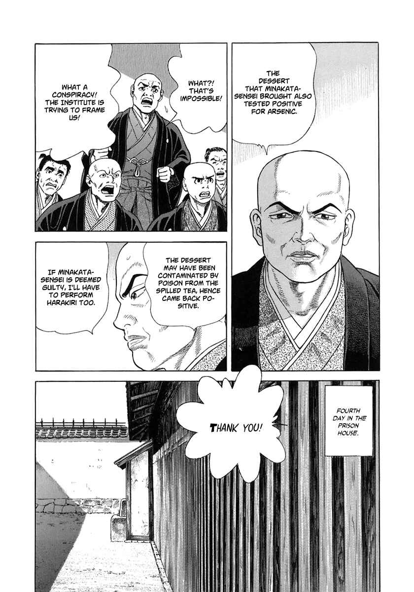 Chapter 51 - Page 17