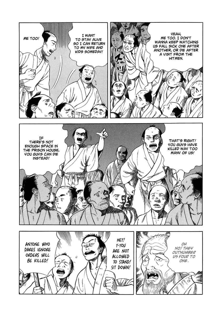Chapter 51 - Page 7