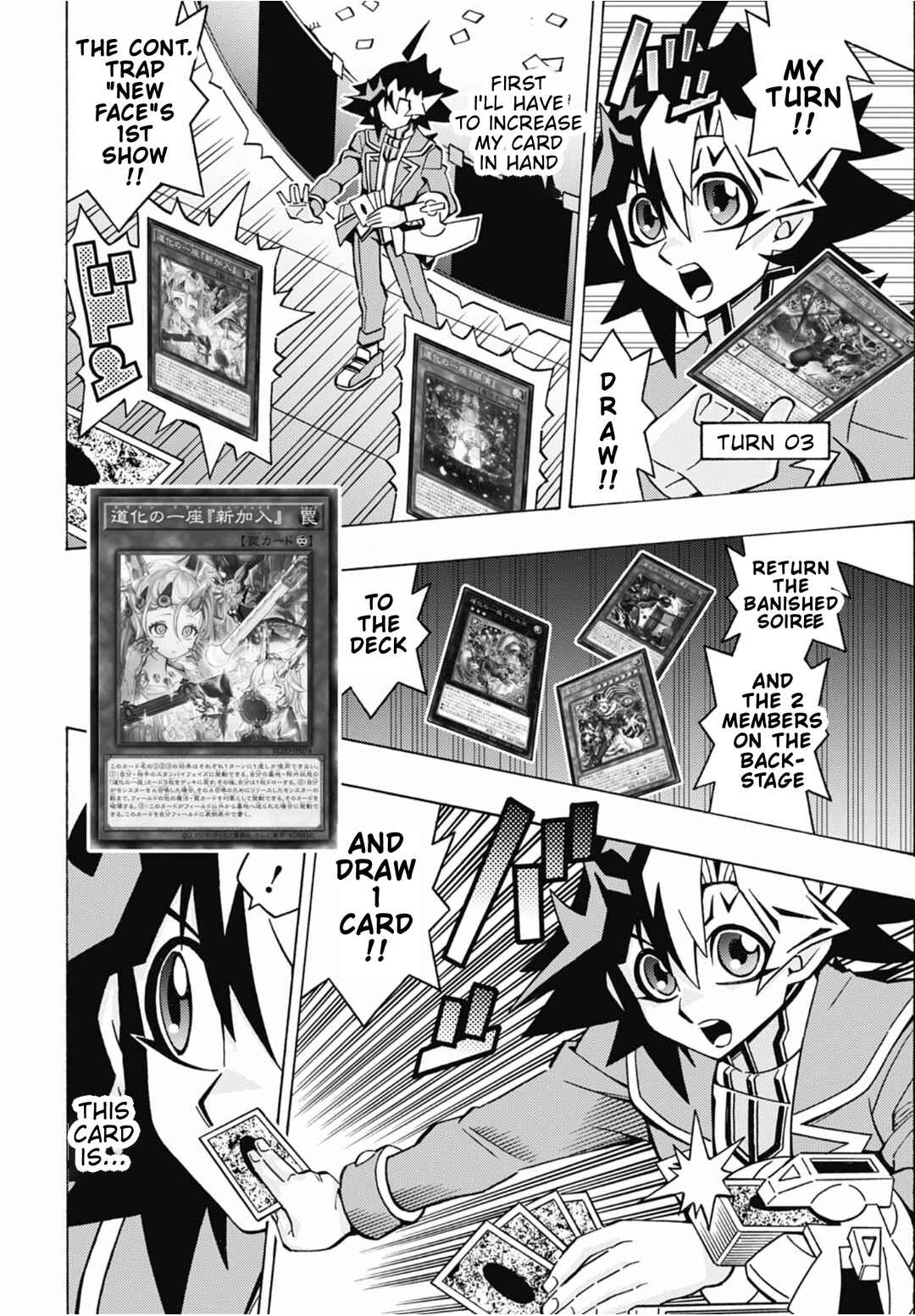 Chapter 83 - Page 17