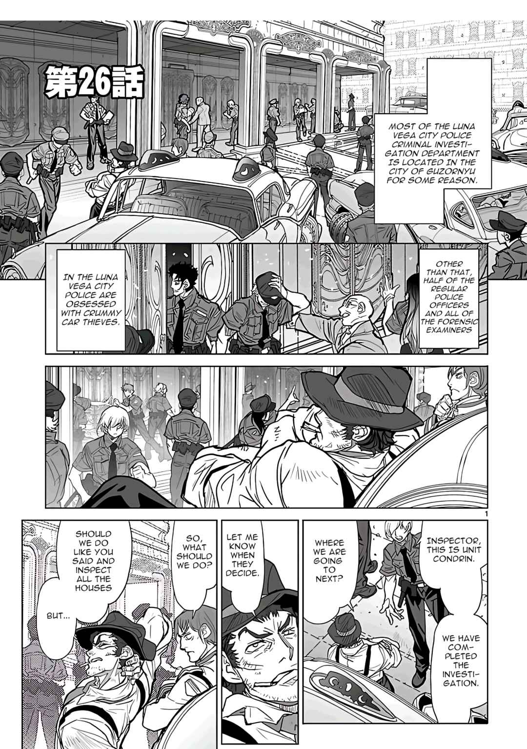 Chapter 26 - Page 1