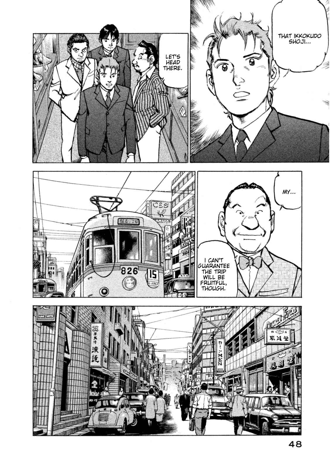 Chapter 11 - Page 7