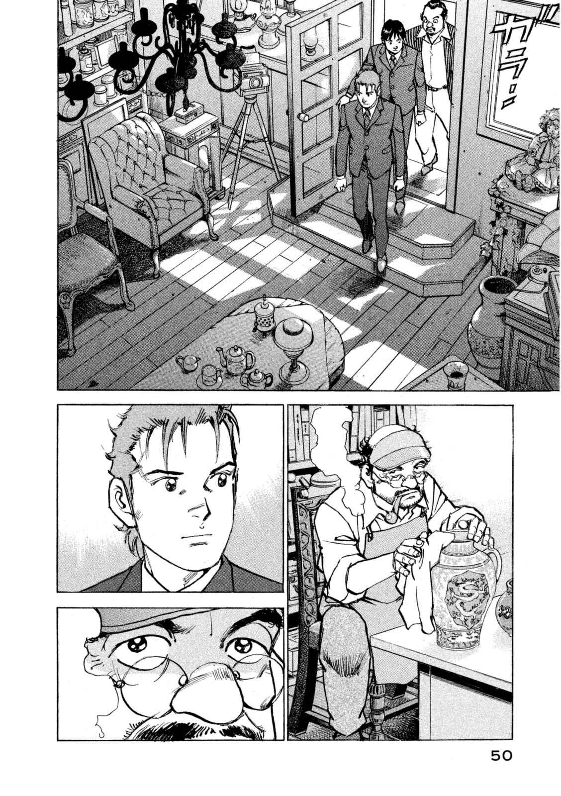 Chapter 11 - Page 9