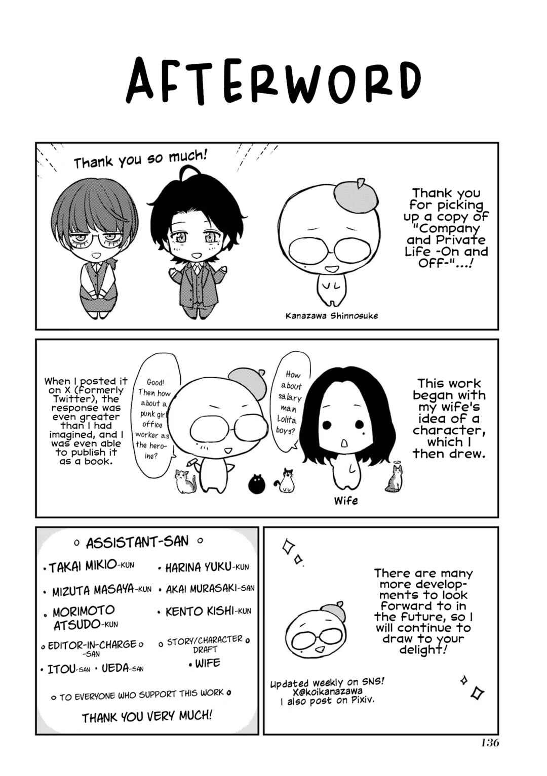Chapter 6.5 - Page 1