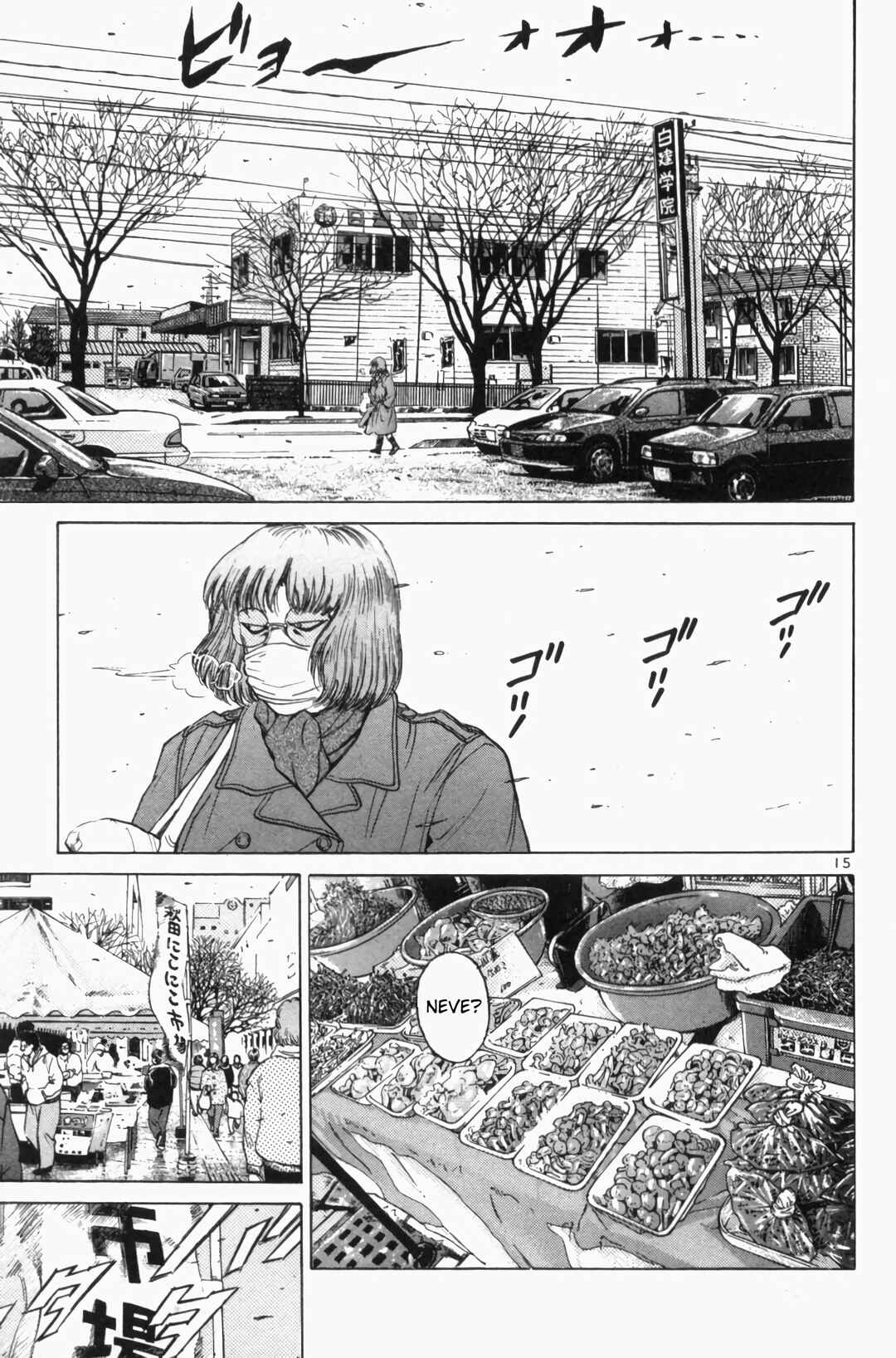Chapter 123 - Page 15