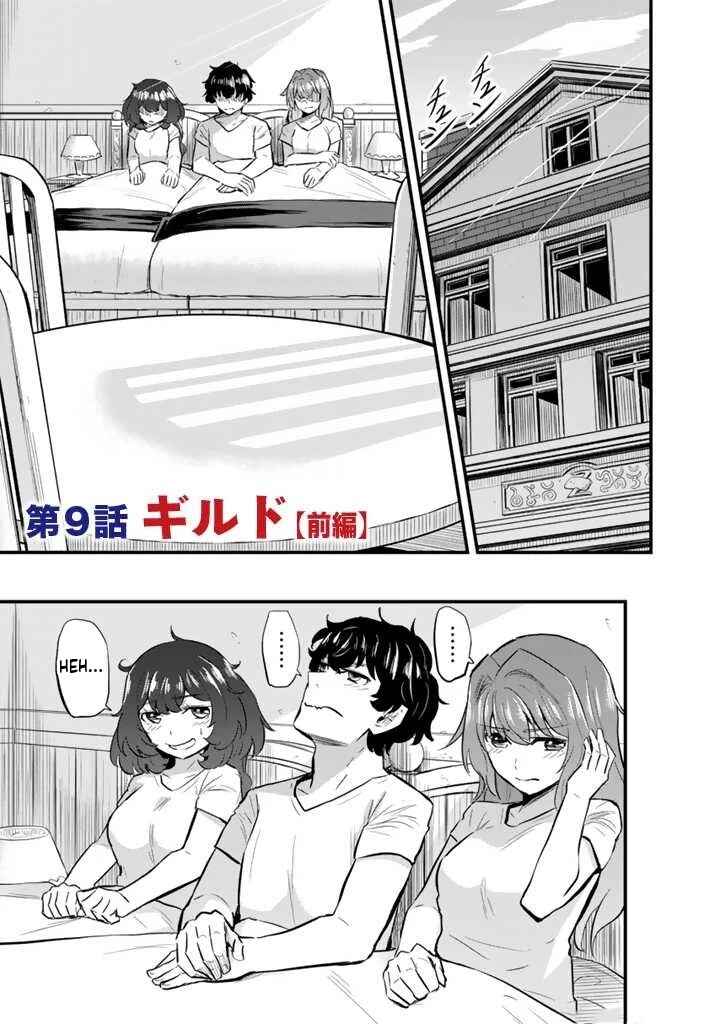 Chapter 9.1 - Page 2