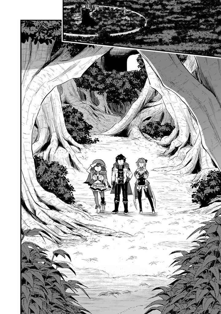 Chapter 9.1 - Page 3