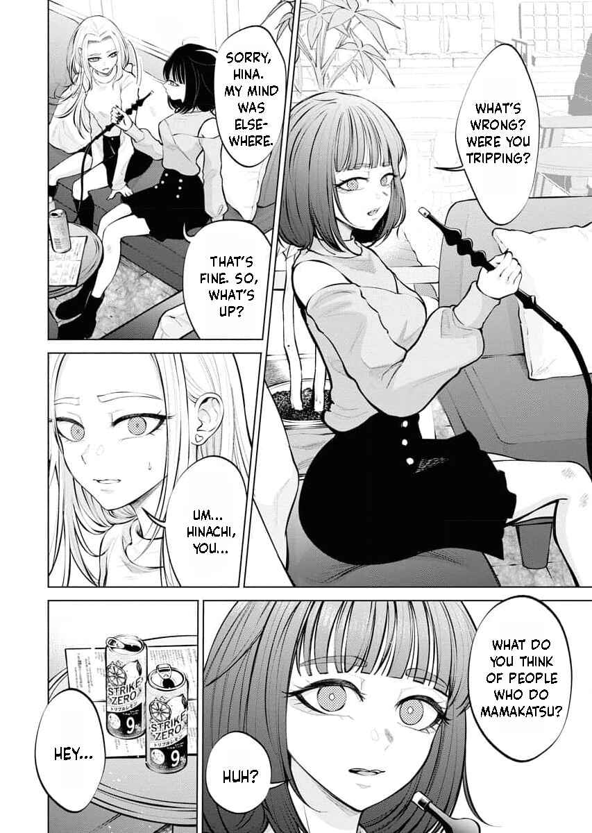 Chapter 3 - Page 3