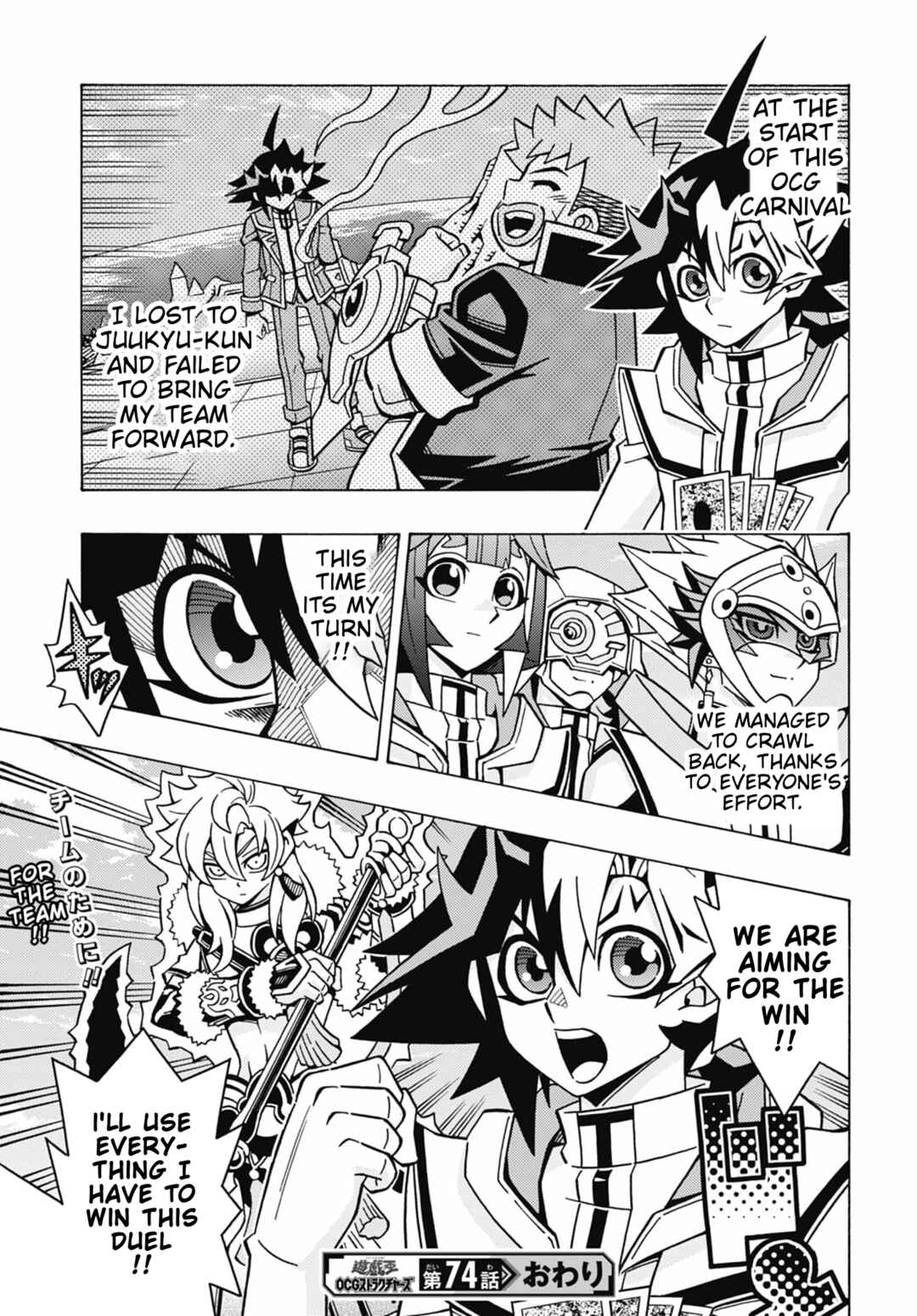 Chapter 74 - Page 26