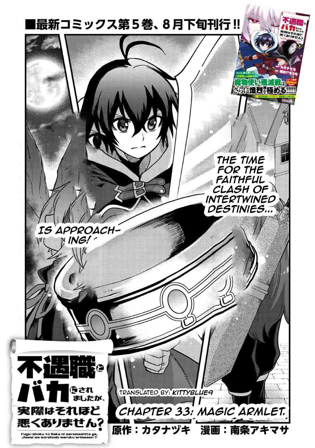 Chapter 33 - Page 1