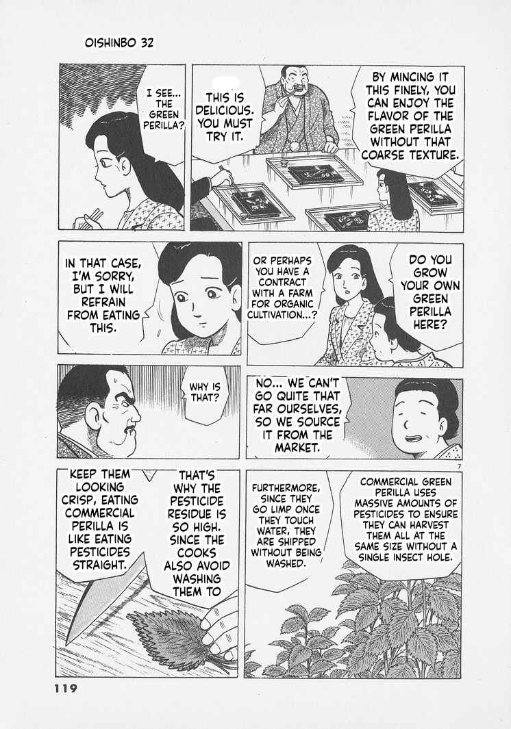 Chapter 295 - Page 7