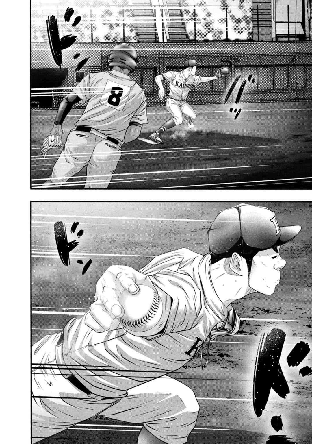 Chapter 391 - Page 12