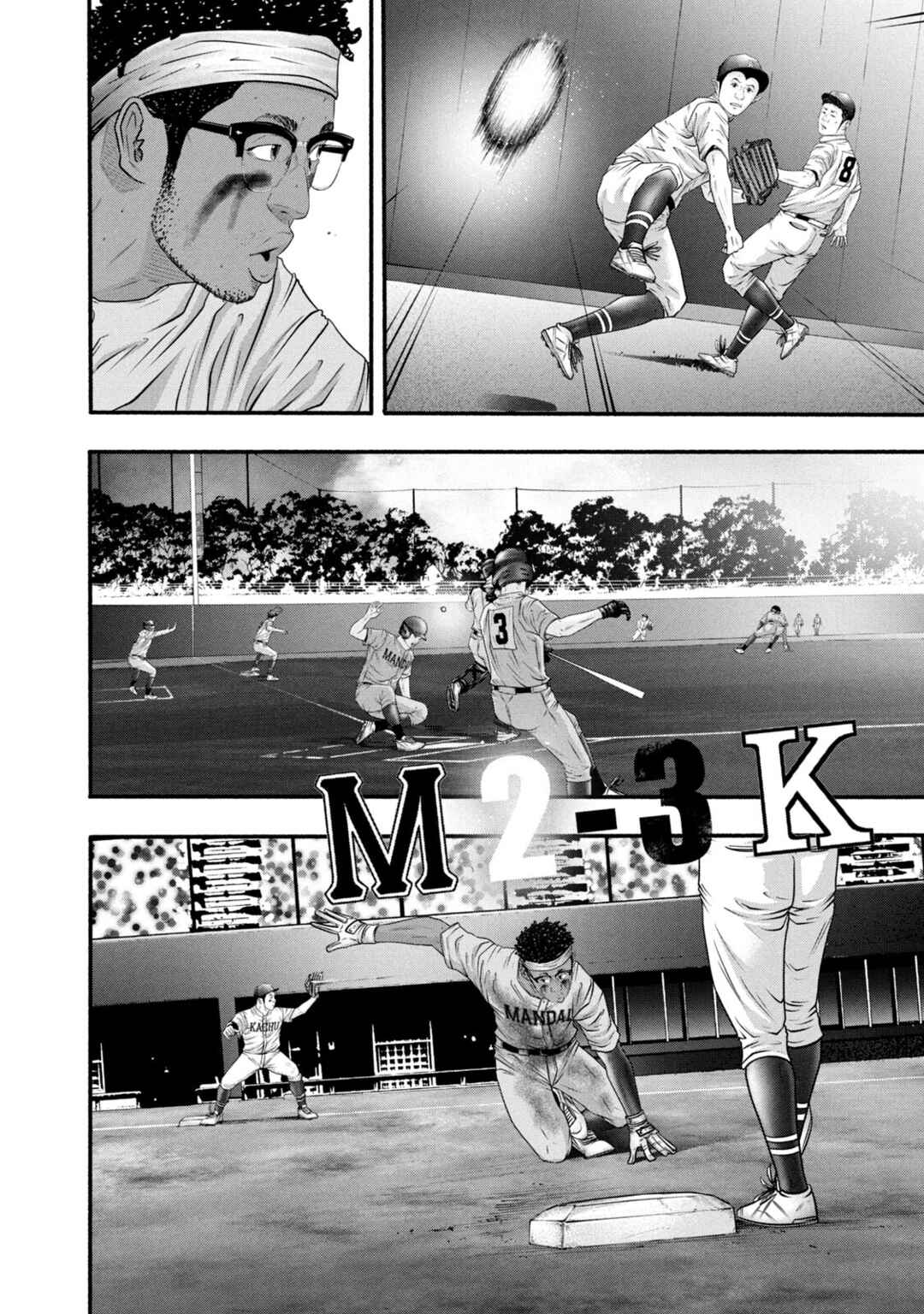 Chapter 391 - Page 4
