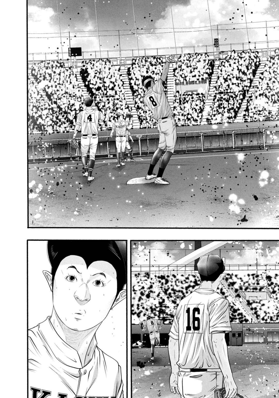 Chapter 391 - Page 6