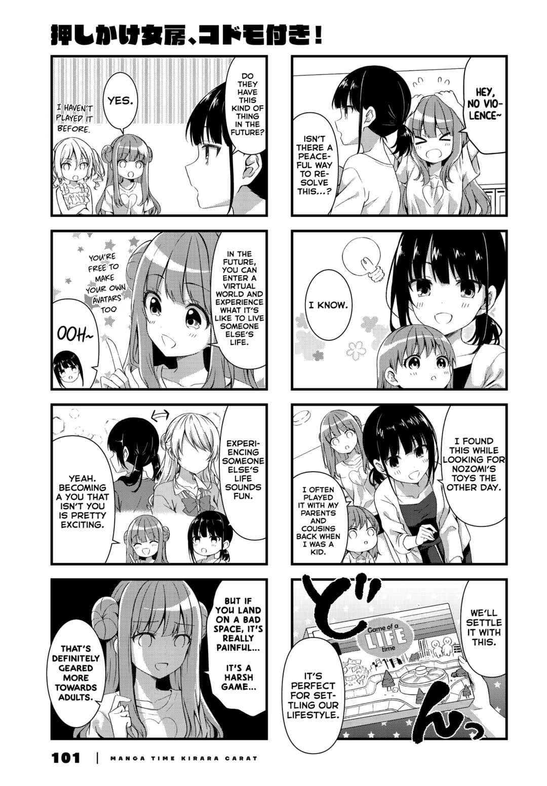 Chapter 6 - Page 3