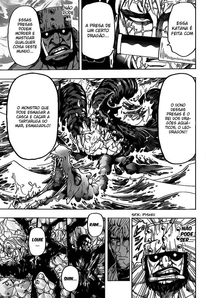 Chapter 82 - Page 17