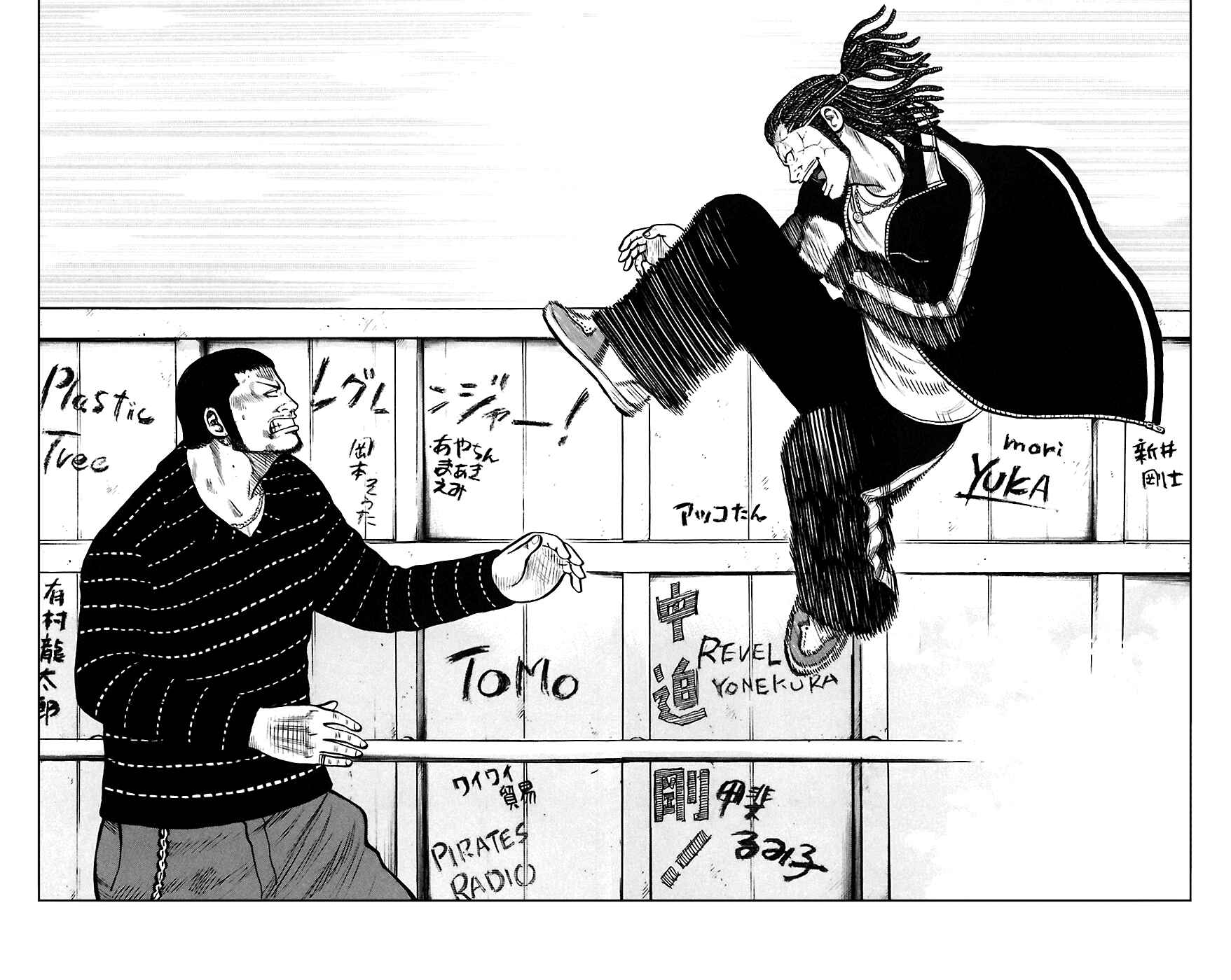 Chapter 67 - Page 4