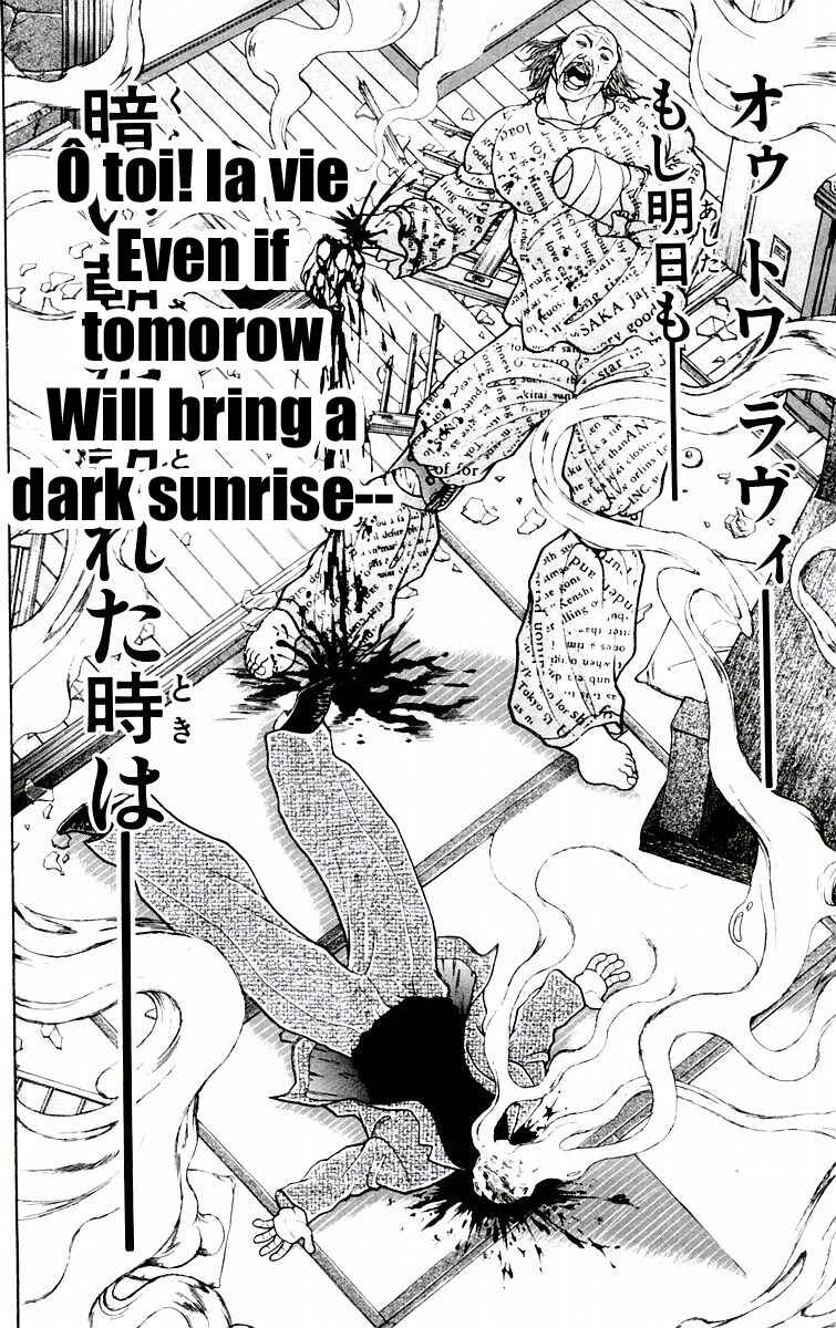 Chapter 81 - Page 6