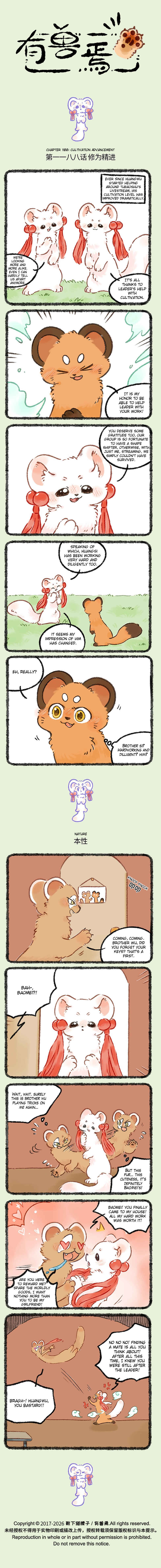 Chapter 1188 - Page 1